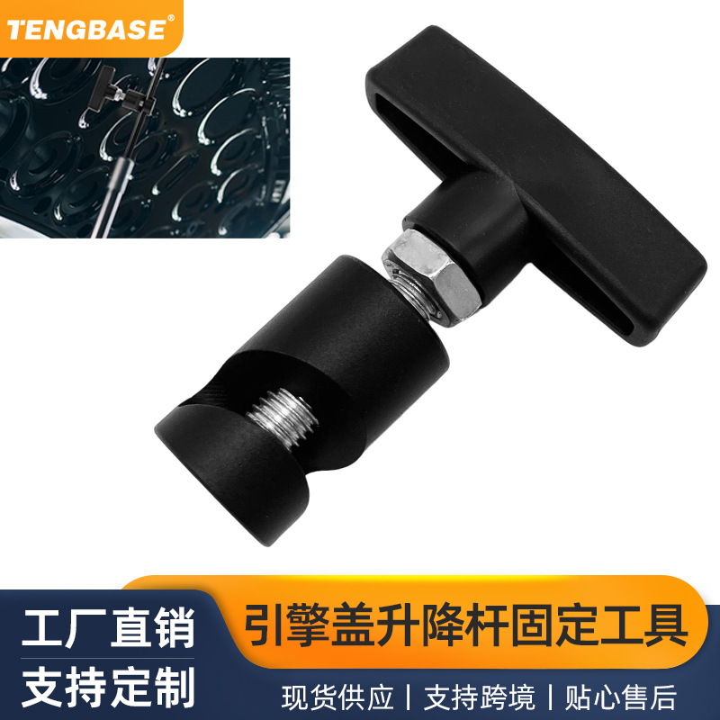 厂家直销汽车改装引擎盖防滑器机