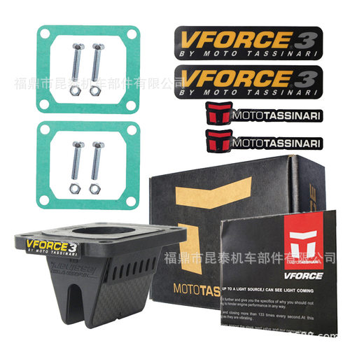 Reed Valve簧片阀 V382A VFORCE For YZ85 YZ80 RM85 RM85L DT125