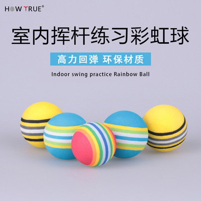 高尔夫彩虹球42MM红色多
