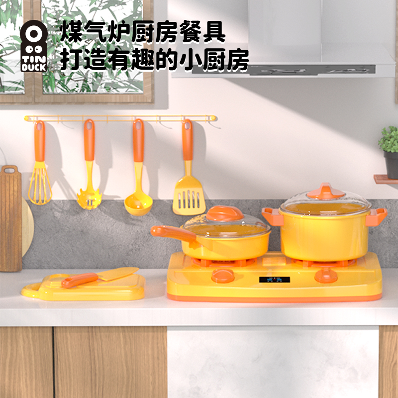 麦乐宝儿童玩具煤气炉厨房
