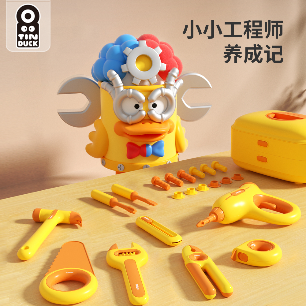 麦乐宝水果蔬菜切切乐玩具