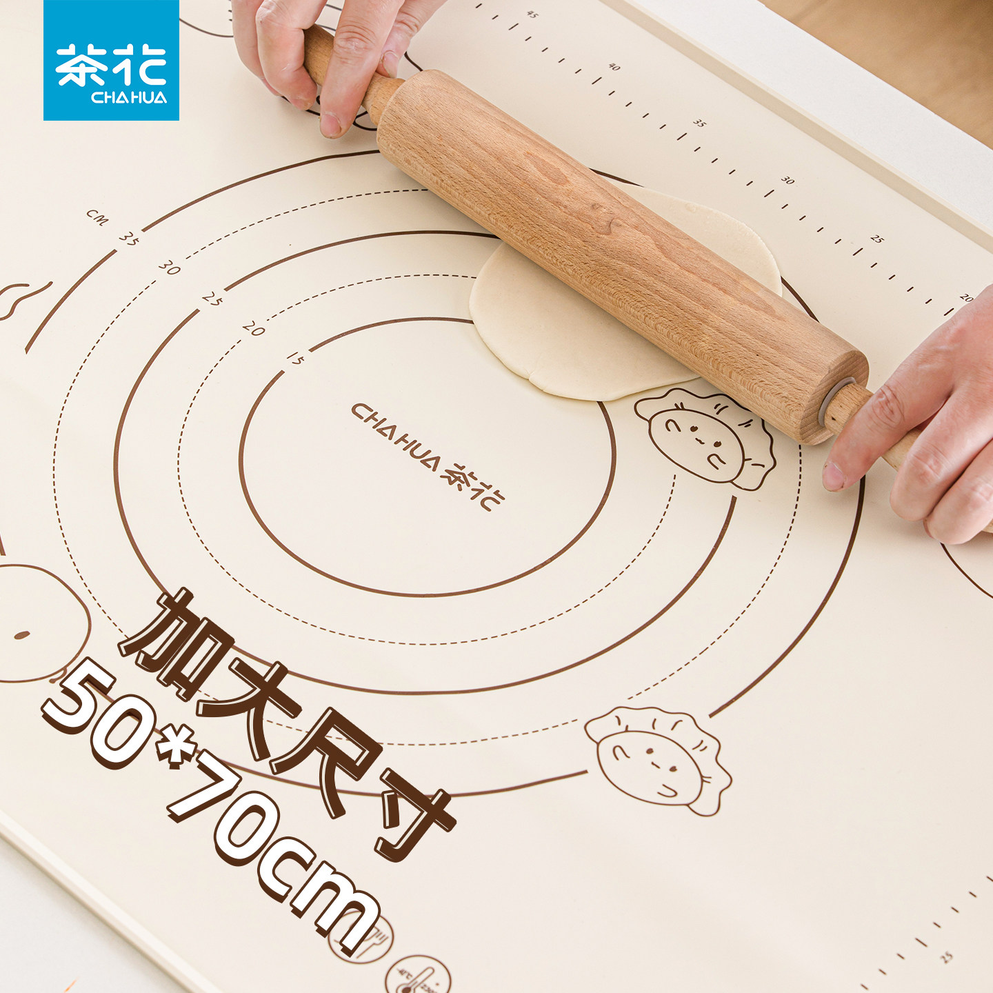 茶花硅胶垫子食品级揉面垫5mm加厚家用擀面和面包子烘焙面垫面板,厨房/烹饪用具,揉面垫,淘宝优惠券,粉丝福利购,淘宝优惠卷