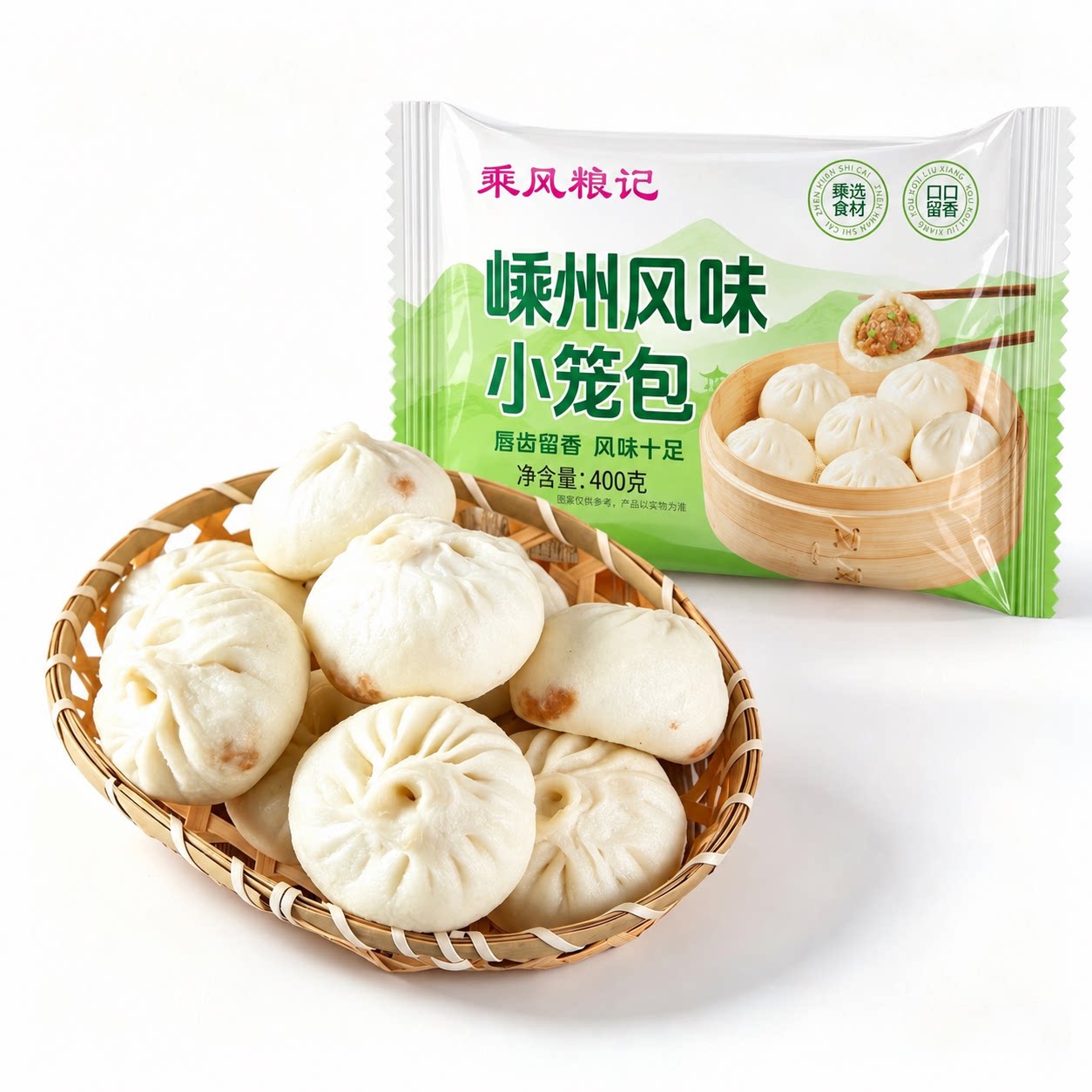 乘风粮记鲜肉小笼包新鲜猪腿肉馅香菇青菜大包加热即食半成品早餐