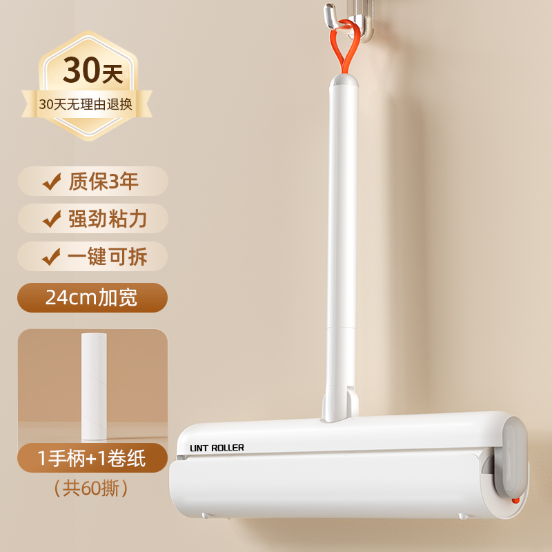 滚筒床上头发清理滚刷