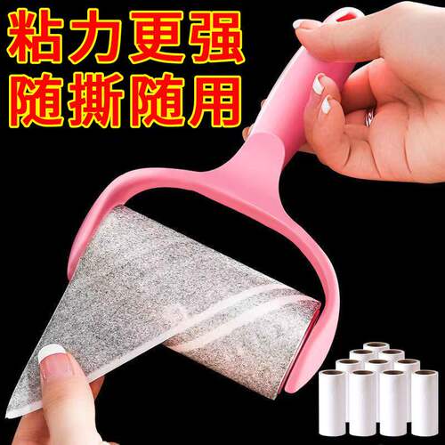 衣物可撕式粘毛滚筒除尘吸毛器