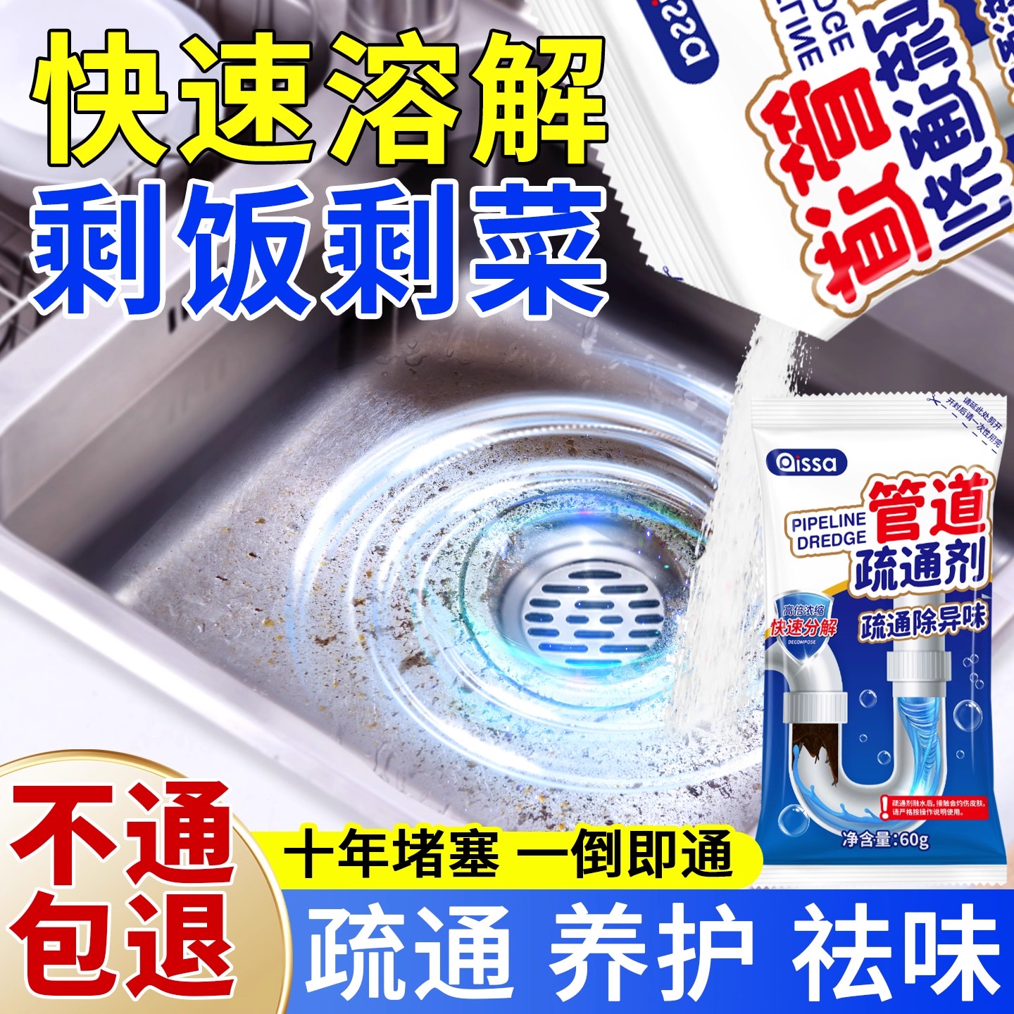 全网热销100W丨管道高速疏通神器