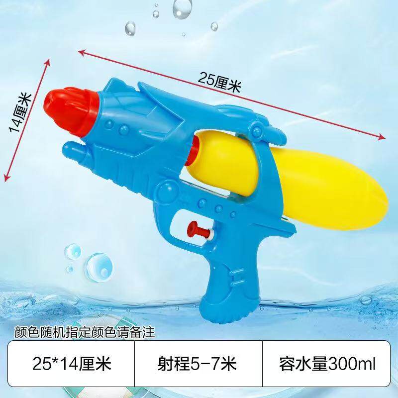网红水枪儿童喷水枪玩具女生可爱打水仗小呲滋水枪玩水男孩3到6岁