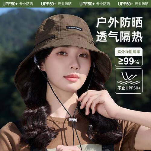 2026新款加大檐防晒护颈渔夫帽