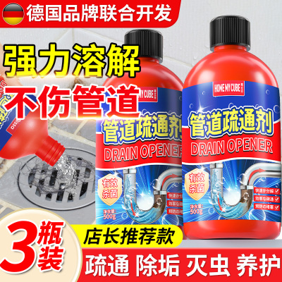 【央妈推荐！管道救星不堵塞！
