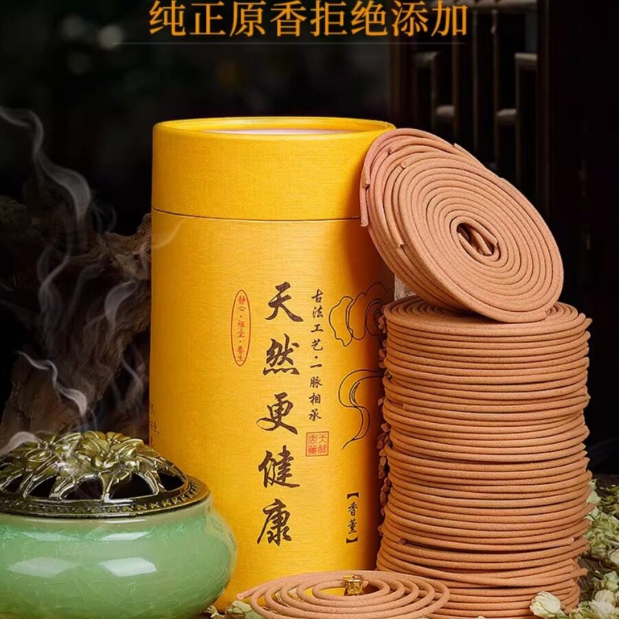 栀子花檀香沉香驱蚊盘香