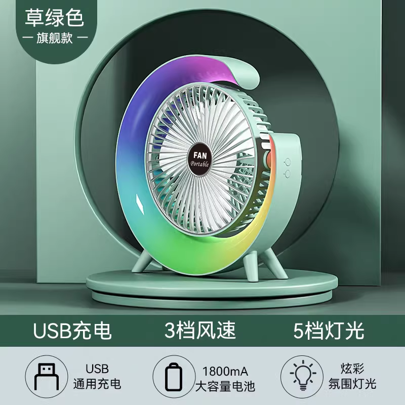 创意办公桌电脑桌电竞必备桌面摆件氛围灯风扇七彩小夜灯房间装饰