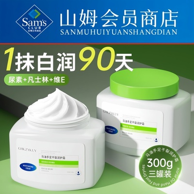 脚后跟干裂修复霜专治脚底皲裂开裂起硬皮脱皮防手护足裂口马油膏