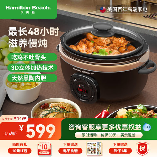 汉美驰全自动陶瓷煲汤电炖锅神器