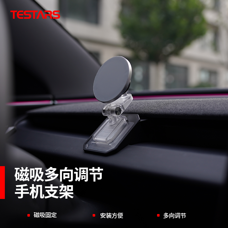 简约粘贴通用折叠手机支架