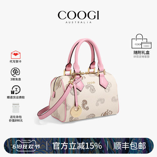 COOGI酷奇新款时尚女士手提包单肩斜挎包轻奢风高级小方包送女友