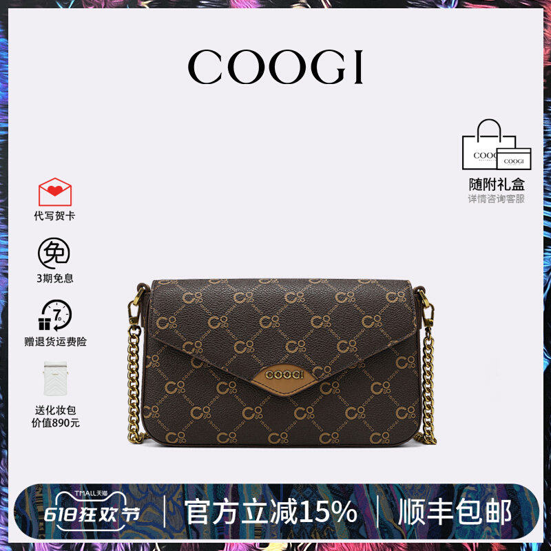 COOGI库奇包包女款2025新款印花单肩包高级感时尚斜挎包生日礼物