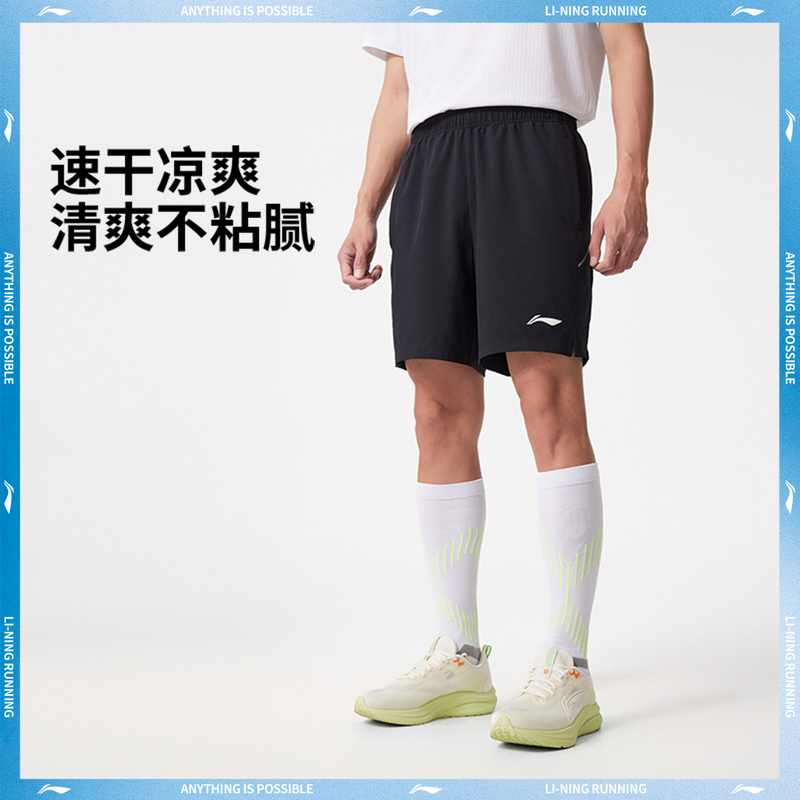 李宁男子短裤跑步反光速干