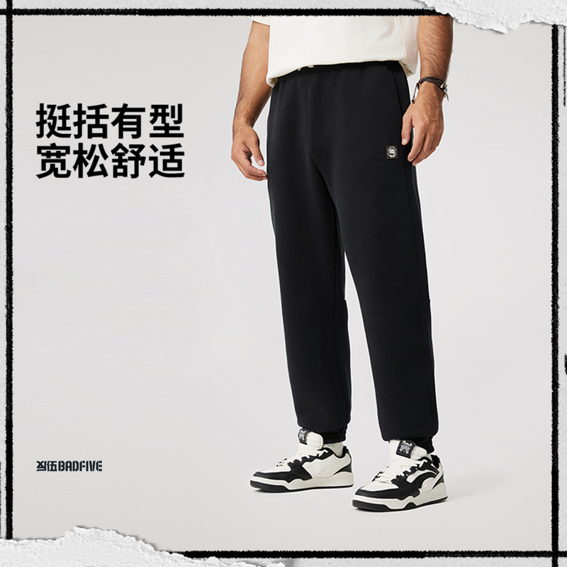 李宁反伍男卫裤束脚运动休闲