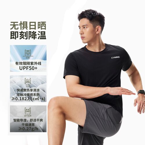 李宁速干T恤短袖男沁凉夏季新款