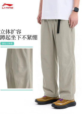 李宁户外CF溯｜男子直筒冰感舒适防泼水宽松运动长裤AYKW105