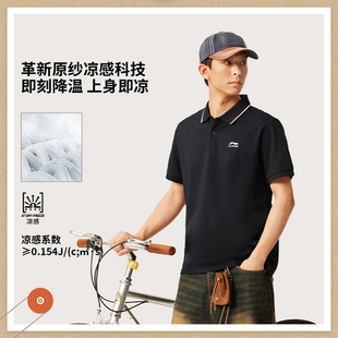 POLO衫 APLV091 冰感舒适吸湿排汗运动短袖 李宁时代少年团男女同款