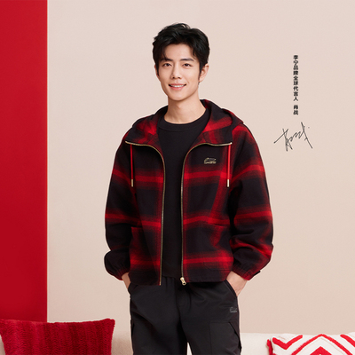 李宁肖战同款26新日进斗金系列男女同款宽松连帽格纹外套AFDW137