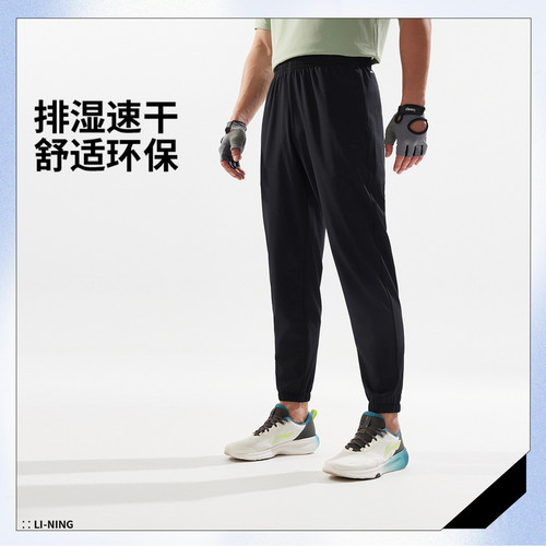 李宁健身速干束脚运动长裤