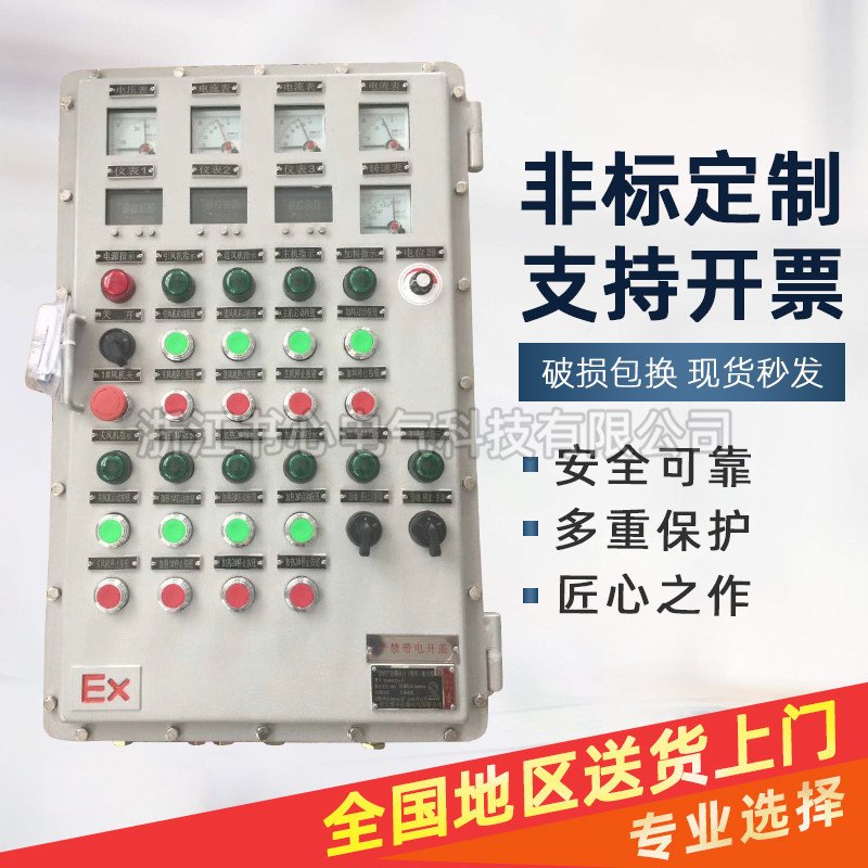 防爆照明动力配电箱铝合金专业检修接线箱控制柜空箱防爆器材