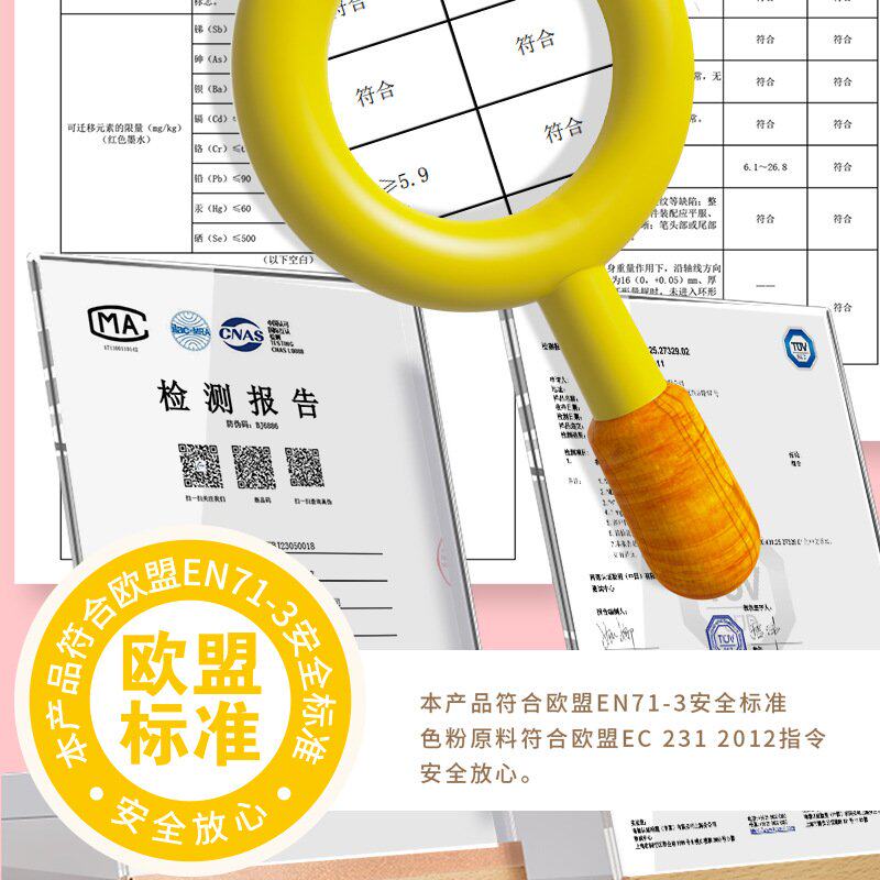 锐牌丙烯马克笔儿童无毒可洗小学生美术水彩笔不透色可叠色画笔