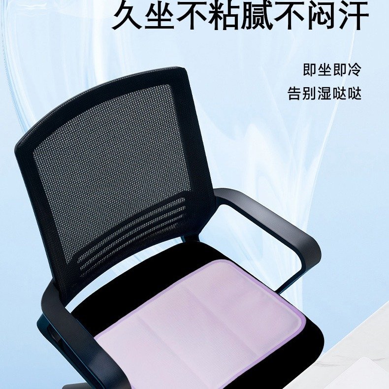 PCM相变降温冰垫恒温垫清凉汽车座垫夏天冰凉座垫宠物垫