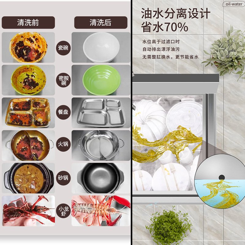 大型商用超声波洗碗机学校工厂饭店酒店火锅店幼儿园全自动刷碗机