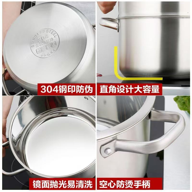 蒸锅304不锈钢汤锅带蒸格双层电磁炉燃气加厚不粘锅304无涂层健康