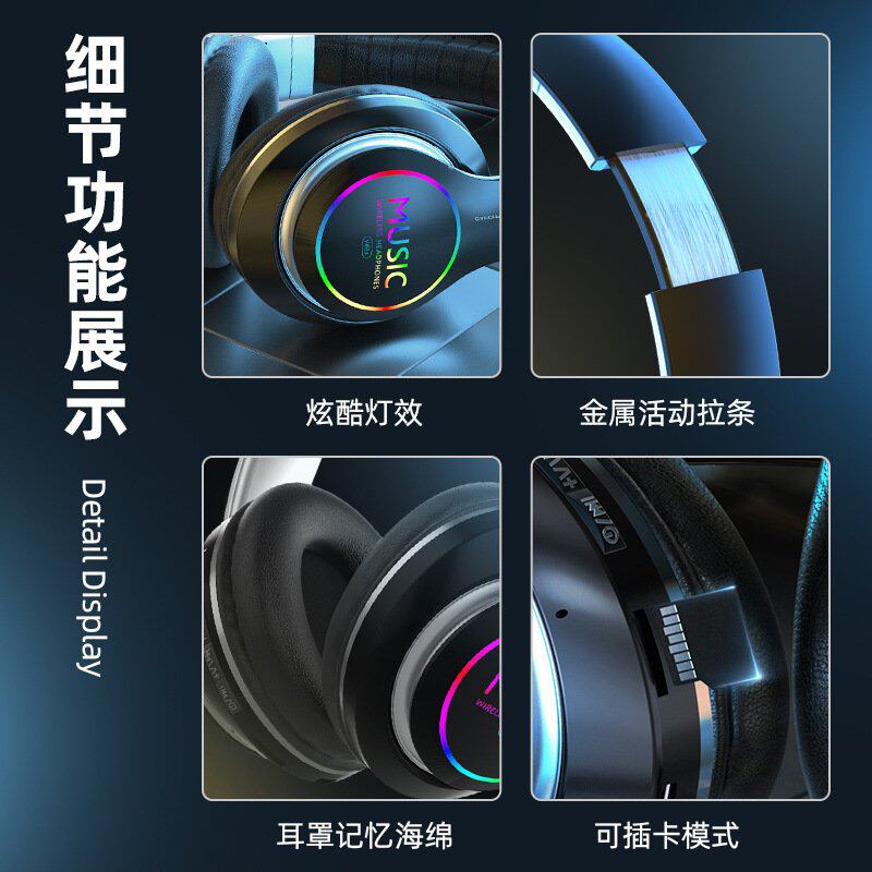 2025VJ033无线运动蓝牙耳机头戴式金属5.0百货立体声电竞低延迟