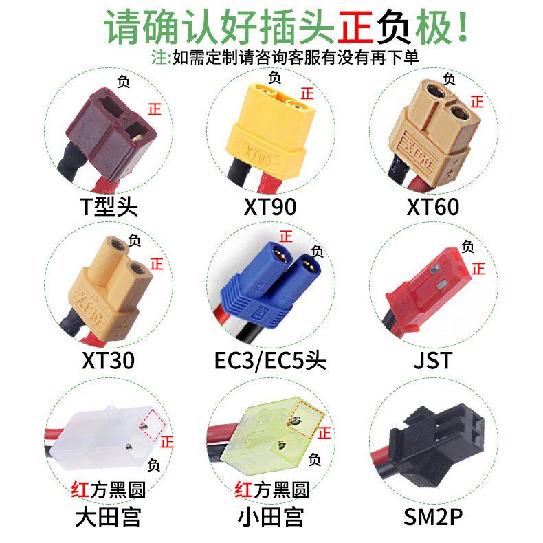 厂家 狮子航模电池11.1V2200MAH 30C 聚合物锂电池遥控车电池