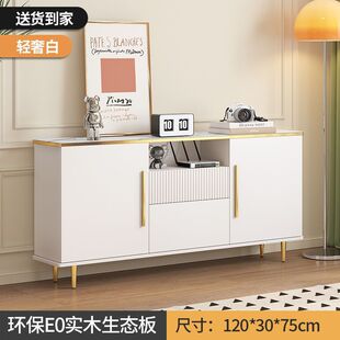 纯实木电视柜茶几组合新款加高大理石纹网红轻奢超窄清仓高柜卧室