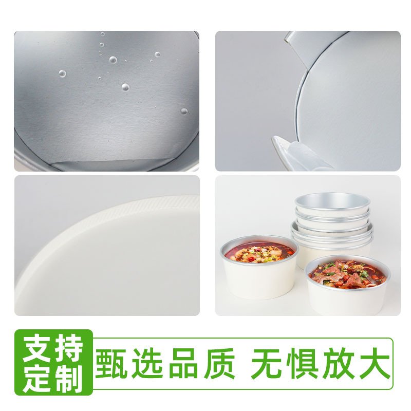 一次性纸碗定制logo铝箔纸碗食品级定做可印刷外卖盒快餐打包纸盒