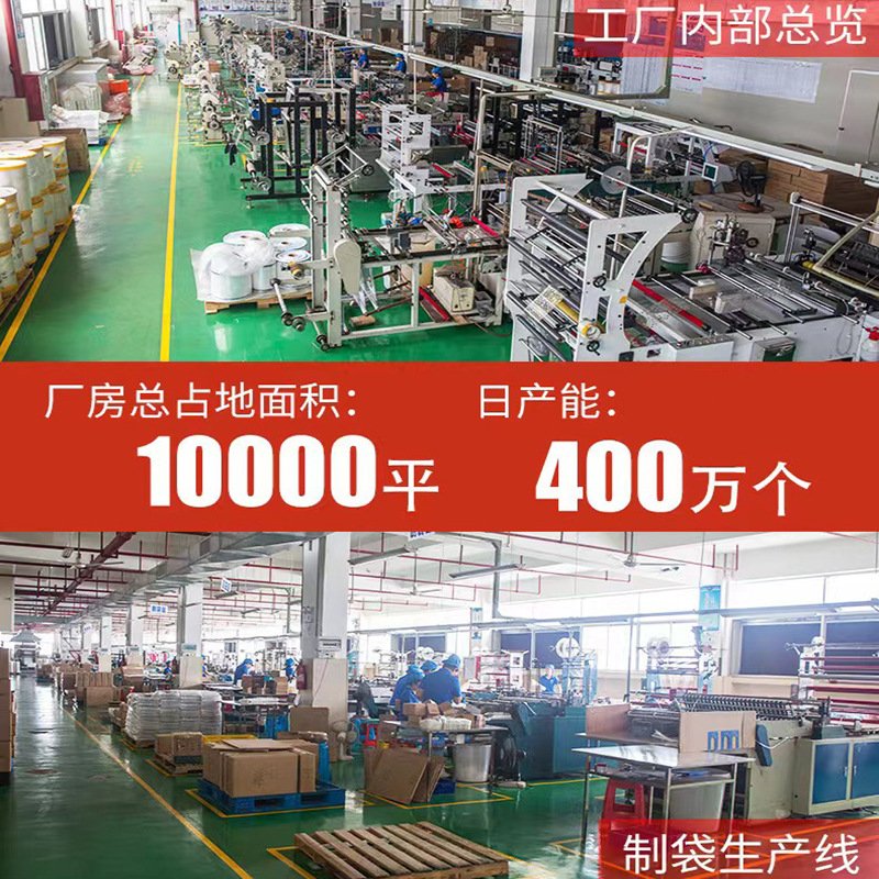 精品蔬菜包装袋透明防雾打包袋塑料果蔬袋现货一次性大号蔬菜袋