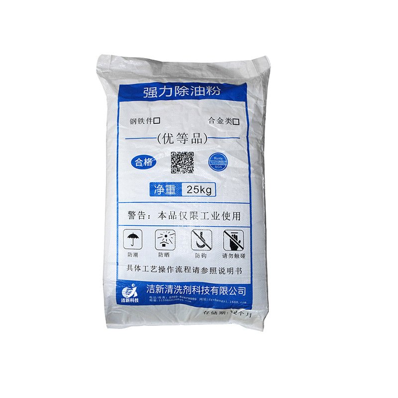 工业除油粉钢铁脱脂剂五金工件机械设备清洗剂不锈钢超声波清洗剂