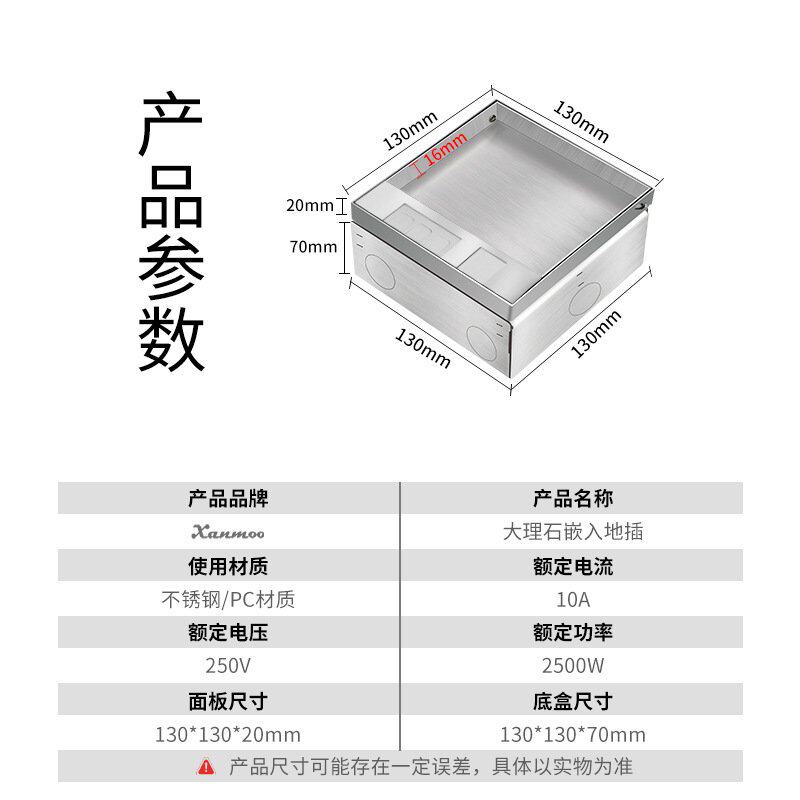 工厂嵌入隐藏式欧标地板插座大理石款UK不锈钢纯平地面电源不锈钢