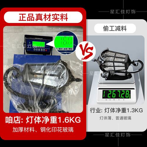 户外壁灯防水室外庭院欧式复古阳台花园别墅大门口围墙美式外墙灯