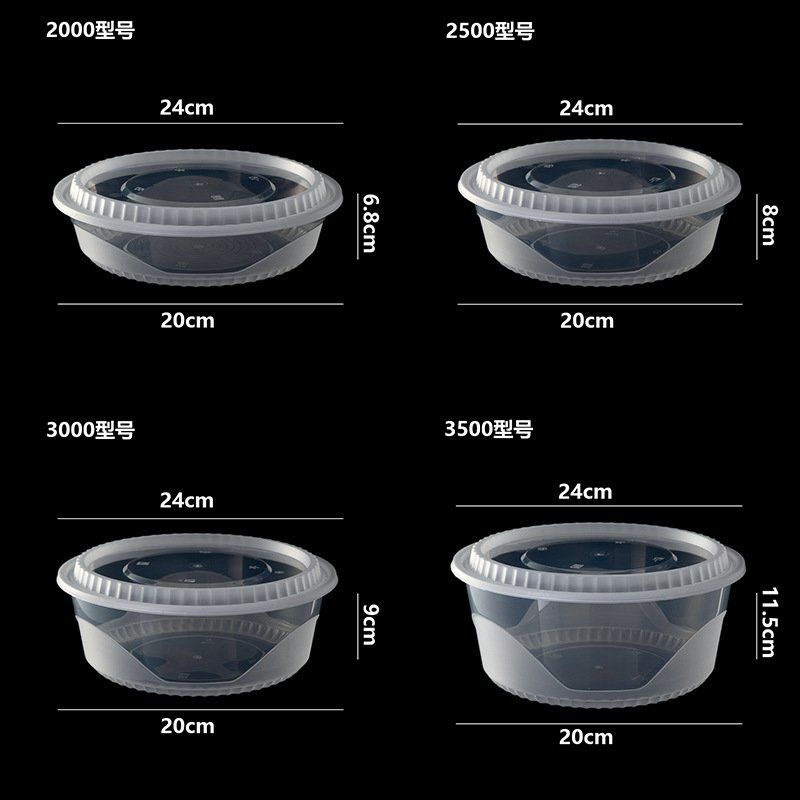厂家 优质外卖打包盒美式圆形高盖酸菜鱼小龙虾圆盆一次性餐盒