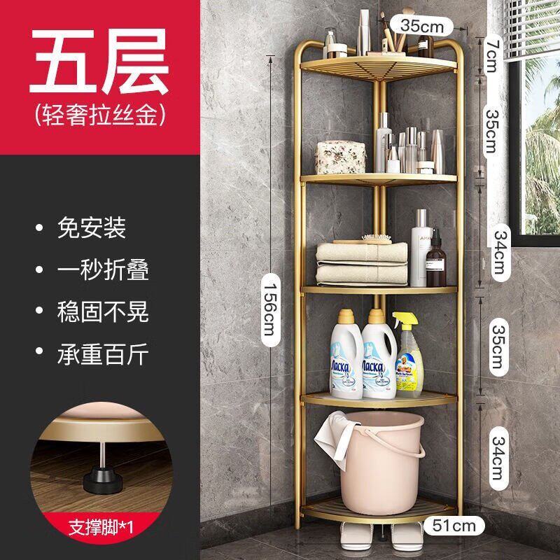 卫生间免安装置物架浴室三角脸盆架多层化妆品毛巾洗漱用品收纳架