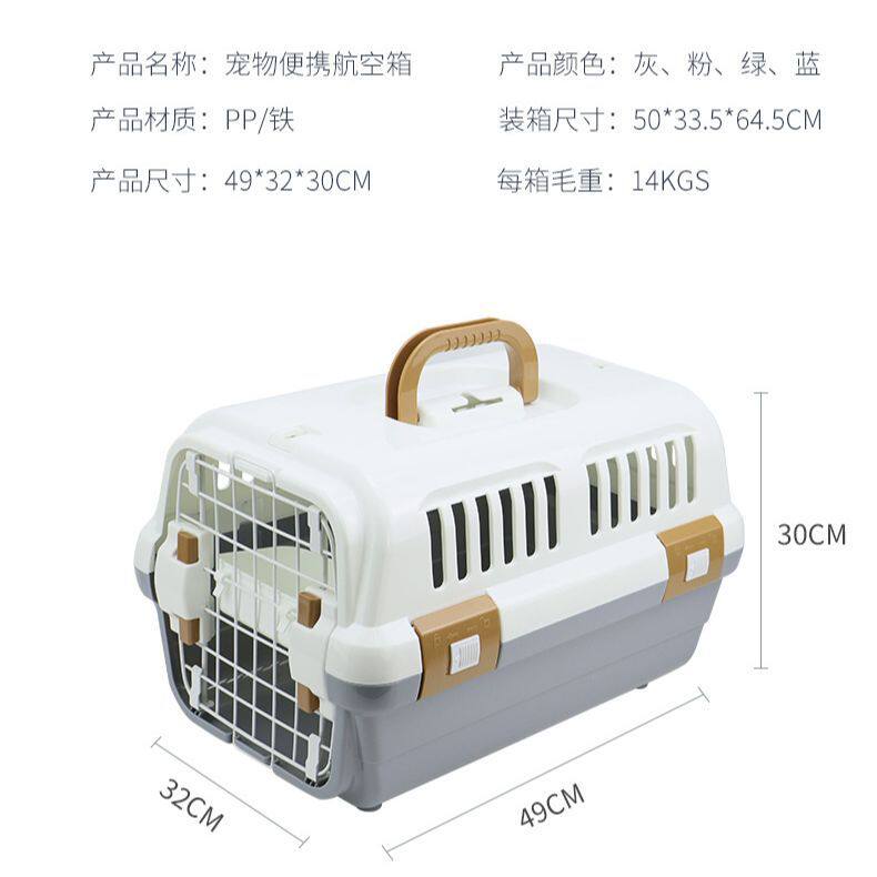 国航宠物航空箱猫包小型犬狗笼手提便携超大号通用背包猫笼子狗狗