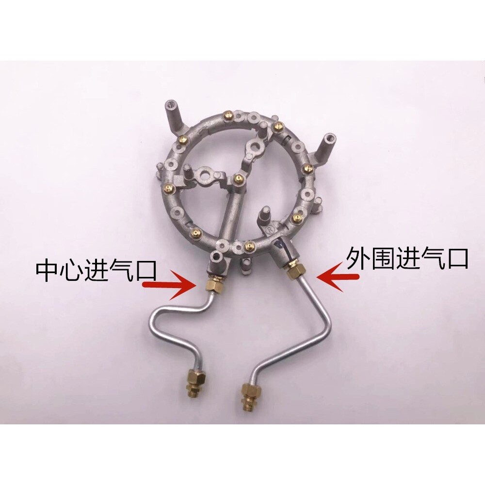 燃气灶煤气炉配件9枪九腔九铜火头液化天然气改猛火分火器上进风