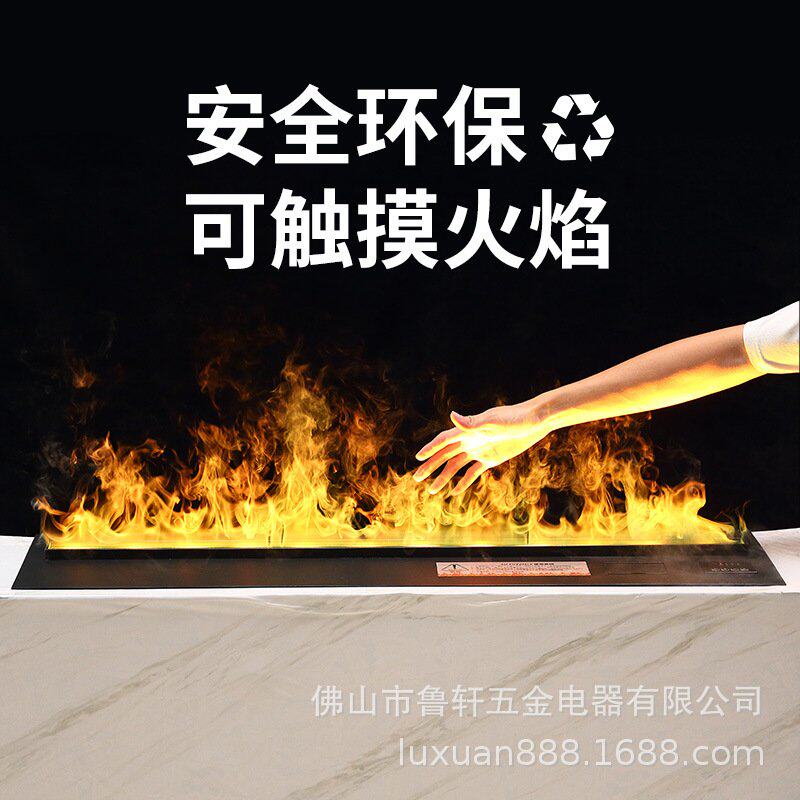 多色彩3D雾化壁炉家用装饰电子蒸汽加湿器仿真火焰嵌入式壁炉