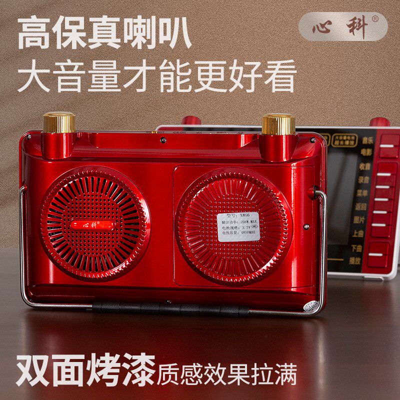 老人看戏机插卡视频机收音机mp4唱戏机播放器 电视老人专属