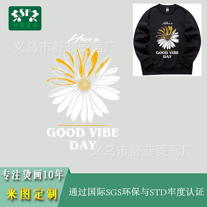 源头工厂热转印烫画 高弹过粉材质柯式烫画服装箱包新款图案定zhi