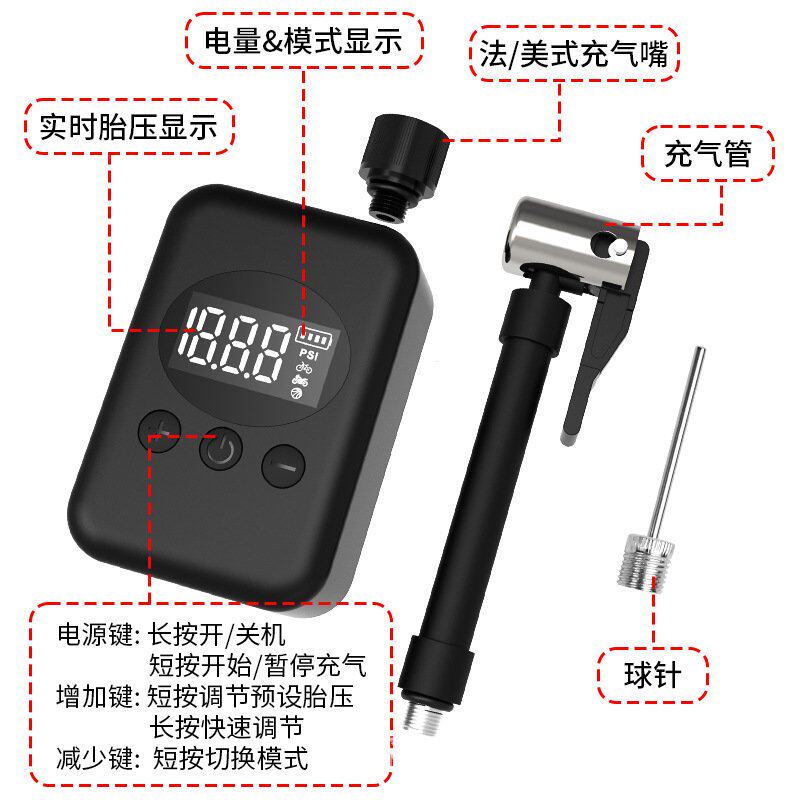 电动迷你充气泵自行车便捷式打气筒高压智能数显公路车单车打气泵