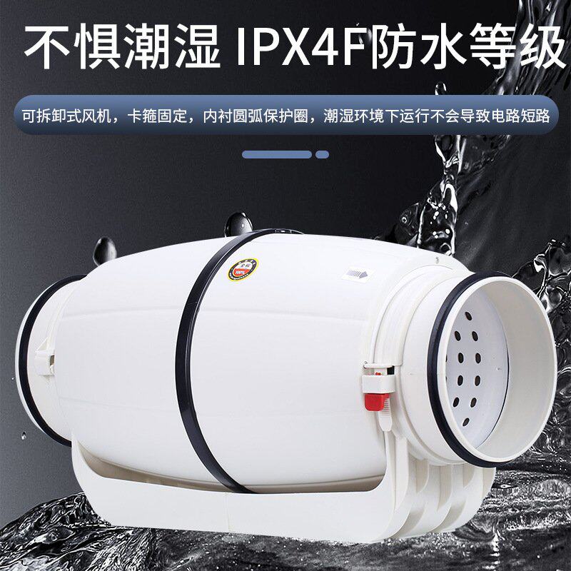 大功率超静音管道风机卫生间换气扇工厂房间排气扇4寸5寸6寸8寸