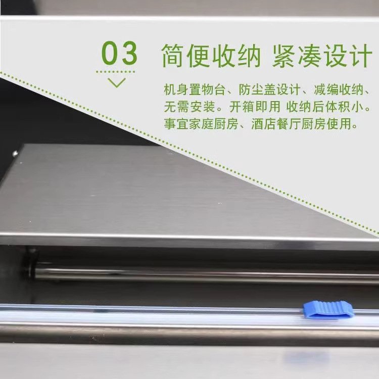 保鲜膜包装机超市生鲜打包机不锈钢切割器商用包膜机全自动封口机